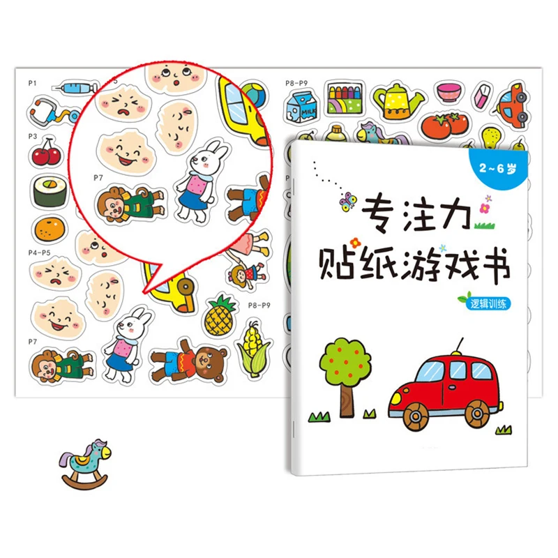 Прекрасный стикер, Детские Мультяшные Стикеры, книги для детей, английский с наклейкой, обучение для детского сада, истории, образовательна...
Прекрасный стикер, Детские Мультяшные Стикеры, книги для детей, английский с наклейкой, обучение для детского сада, истории, образовательна...