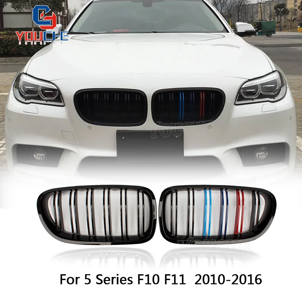 F10 передняя решетка бампера почечная для BMW 5 серии F11 двойная планка глянцевая M