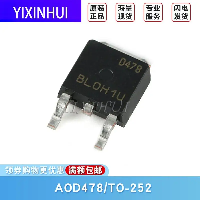 10 шт. SMD MOSFETs Aod478 to 252 100 в/11a N канальный полевой эффект транзистор Tmall.com