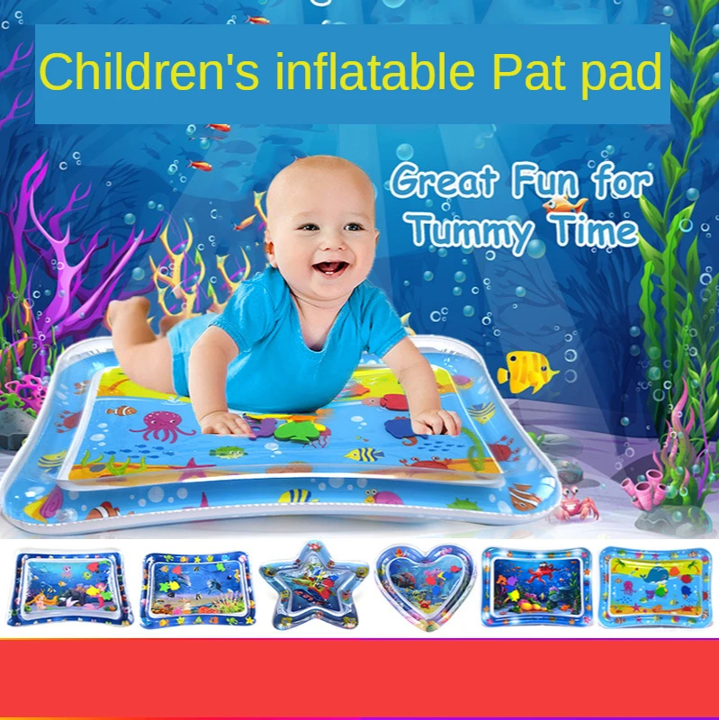 Summer Baby Safety Pat Water Inflatable Marine Life Ice Pad Baby Crawling Mat Baby Early Education Game Mat
Summer Baby Safety Pat Water Inflatable Marine Life Ice Pad Baby Crawling Mat Baby Early Education Game Mat
