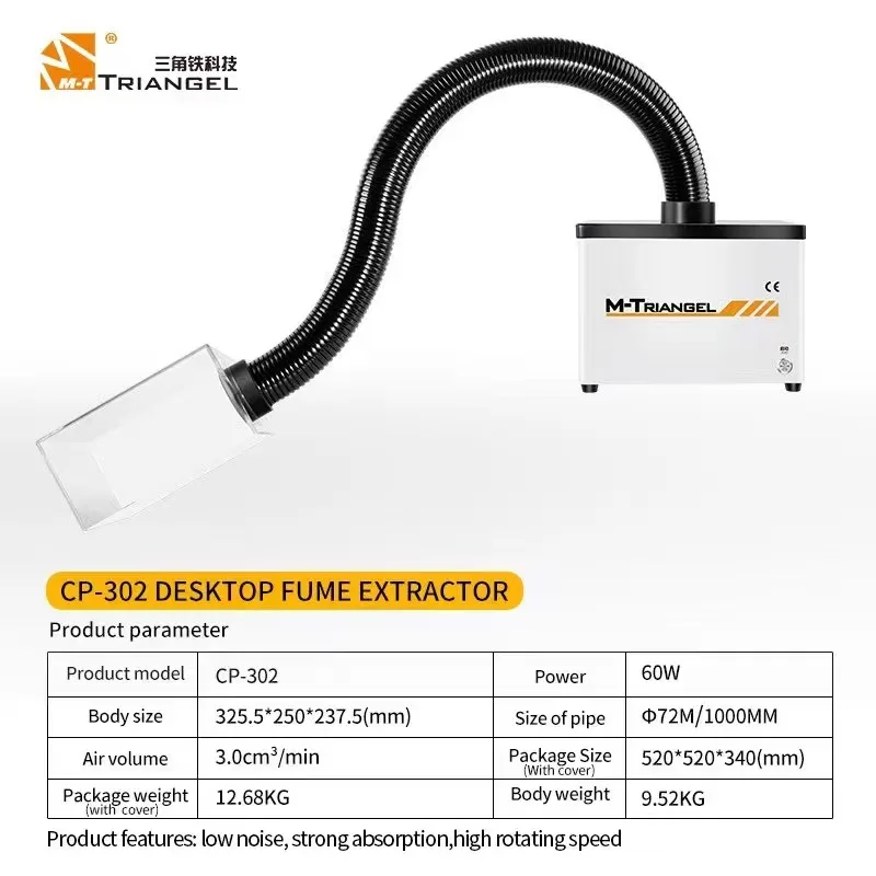Устройство для удаления дыма MT аппарат лазерной маркировки печатных плат 12 11 Pro Max