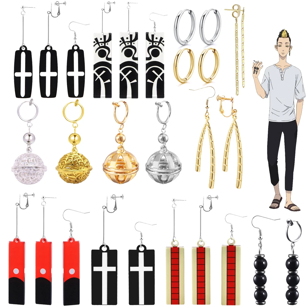 Anime Tokyo Revengers Earrings Cosplay Izana Kurokawa Prop Drop Earrings Keychain Fans Gift Collection Anime Jewelry Accessories
Anime Tokyo Revengers Earrings Cosplay Izana Kurokawa Prop Drop Earrings Keychain Fans Gift Collection Anime Jewelry Accessories