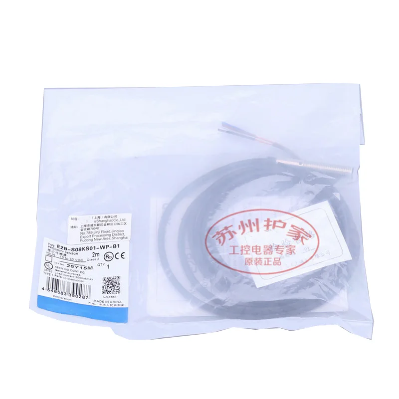 New Original In BOX E2B-S08KS01-WP-B1 {Warehouse stock} 1 Year Warranty Shipment within 24 hours
New Original In BOX E2B-S08KS01-WP-B1 {Warehouse stock} 1 Year Warranty Shipment within 24 hours