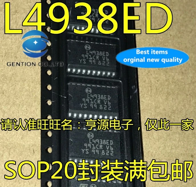 10pcs 100% orginal new real photo L4938 L4938ED Low Dropout Voltage Regulator Automotive Computer Version IC
10pcs 100% orginal new real photo L4938 L4938ED Low Dropout Voltage Regulator Automotive Computer Version IC