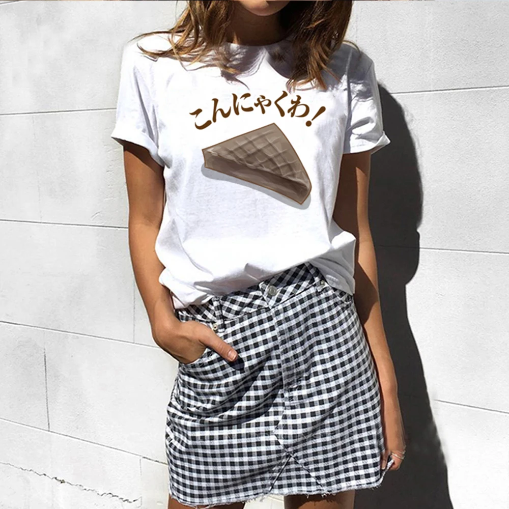New Ulzzang Kawaii T Shirt Loose Casual Short Sleeve Fun Cute Female Cartoon Print Summer Tops Tees Harajuku Women T-Shirt
New Ulzzang Kawaii T Shirt Loose Casual Short Sleeve Fun Cute Female Cartoon Print Summer Tops Tees Harajuku Women T-Shirt