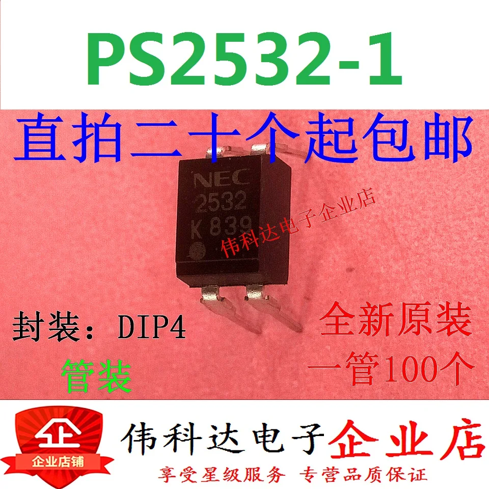 10pcs/lot Brand New Original PS2532-1 Ps2532 Dip-4 Direct Plug Original for 
10pcs/lot Brand New Original PS2532-1 Ps2532 Dip-4 Direct Plug Original for