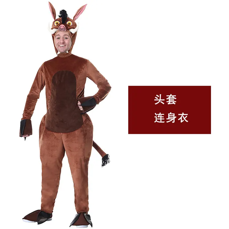 Children's Day Halloween School Spring Festival Evening Stage Stage Performance Adult Children Wild Boar Boar Character Costume
Children's Day Halloween School Spring Festival Evening Stage Stage Performance Adult Children Wild Boar Boar Character Costume
