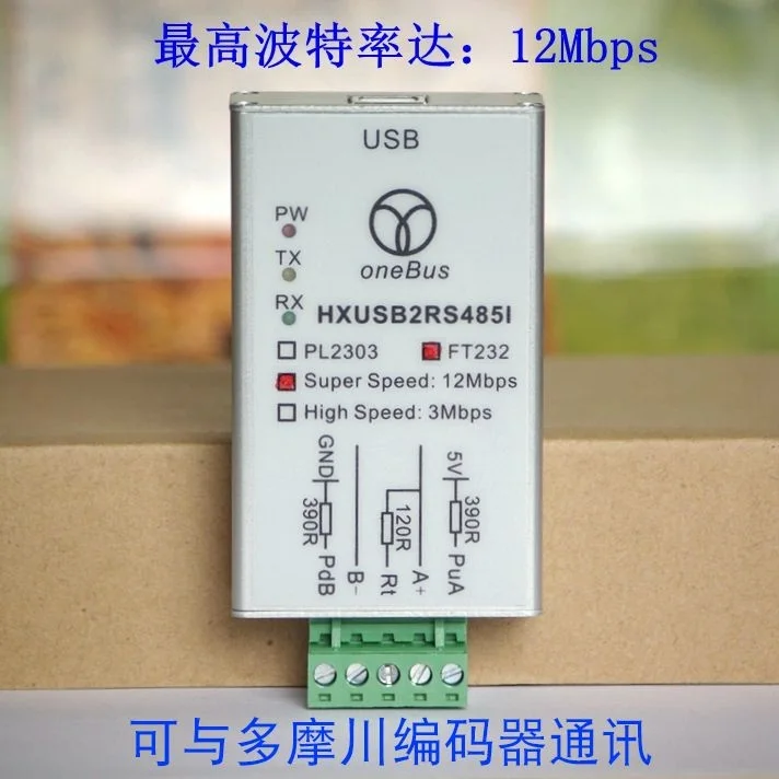 Отладка ультра-высокоскоростной магнитной изоляции USB к RS485 / 422 бод скорость 12 Мбит/с
Отладка ультра-высокоскоростной магнитной изоляции USB к RS485 / 422 бод скорость 12 Мбит/с