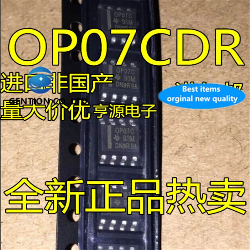 50 шт., OP07 OP07C OP07CDR SOP8, рабочий усилитель с низким уровнем шума, биполярный рабочий усилитель в наличии 100%, новый и оригинальный
50 шт., OP07 OP07C OP07CDR SOP8, рабочий усилитель с низким уровнем шума, биполярный рабочий усилитель в наличии 100%, новый и оригинальный