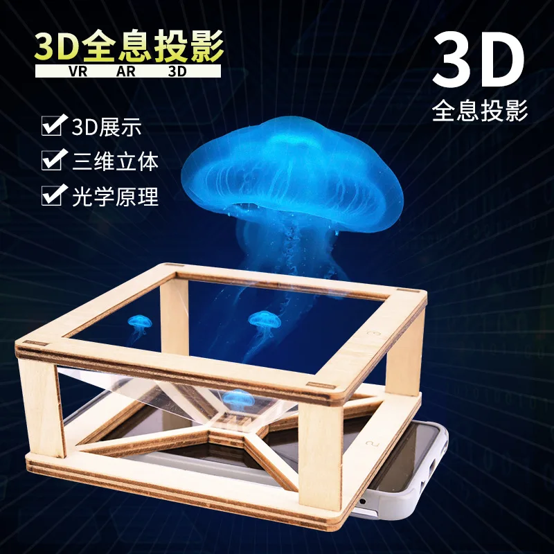 3D Holographic Projection Wooden DIY Assembly Material Package Interesting Scientific Experiment Learning Toys for Children
3D Holographic Projection Wooden DIY Assembly Material Package Interesting Scientific Experiment Learning Toys for Children