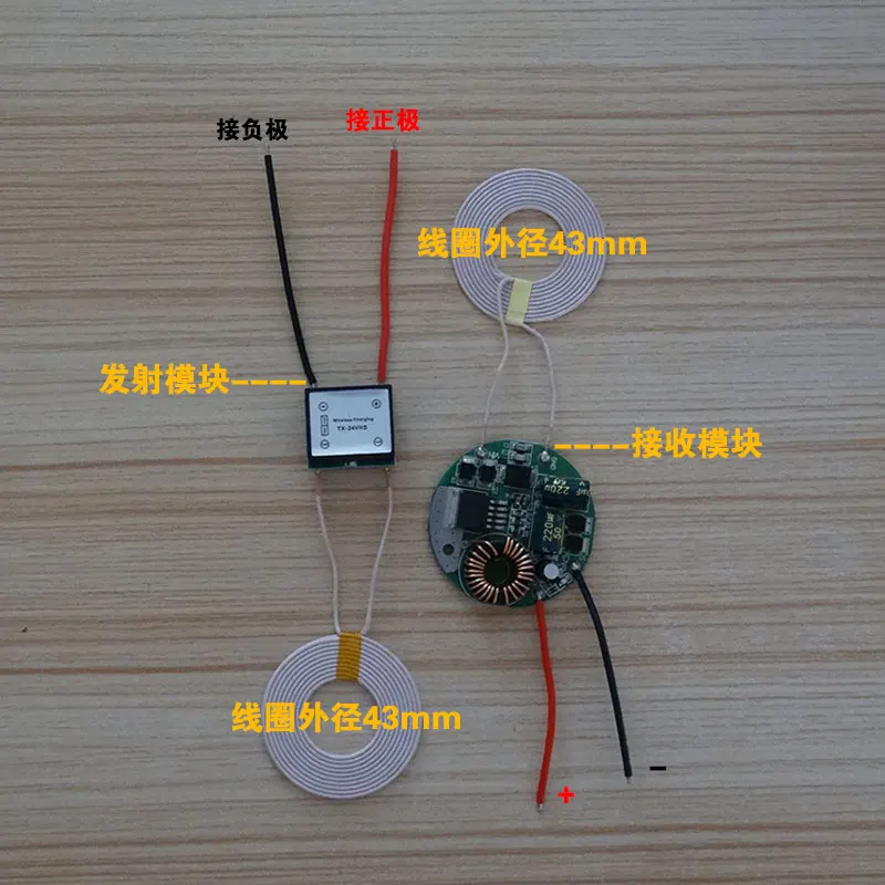 24V Launch Long Distance с индикацией защиты беспроводной блок питания зарядный Модуль 5V4A высокая сила тока 43 мм катушка
24V Launch Long Distance с индикацией защиты беспроводной блок питания зарядный Модуль 5V4A высокая сила тока 43 мм катушка