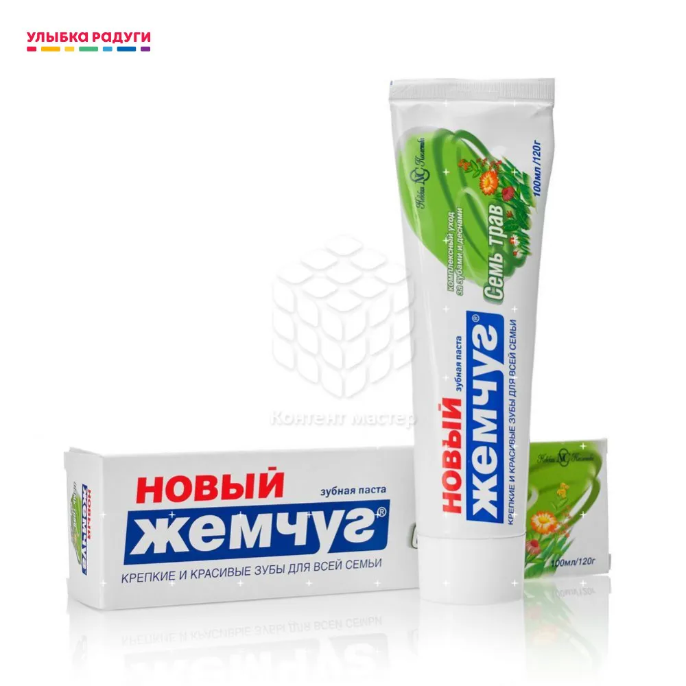 Зубная паста Невская Косметика Новый Жемчуг лечебно профилактическая|Зубная