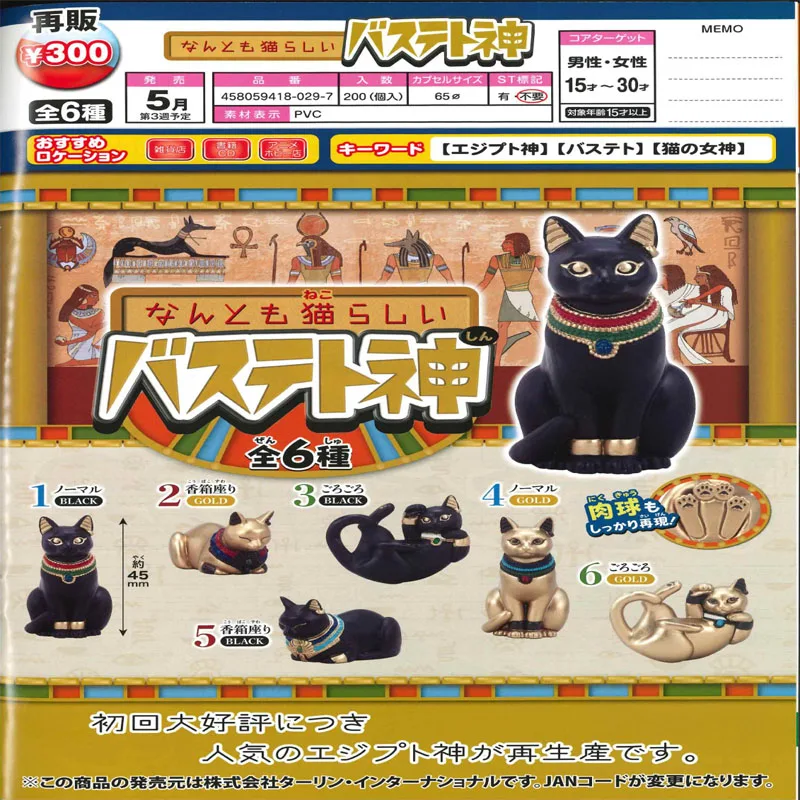 EPOCHA Capsule Toy Scottish Fold Animal Ornaments Tabletop Decoration Figure Doll Model Funny Toys Present
EPOCHA Capsule Toy Scottish Fold Animal Ornaments Tabletop Decoration Figure Doll Model Funny Toys Present
