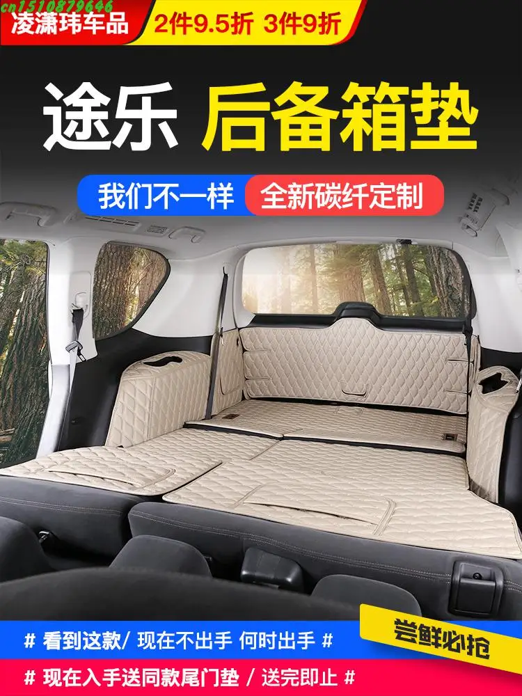 For Nissan PATROL Y62 2012-2019 High-quality leather Full-enclosed 3D car trunk mat modified boot mat
For Nissan PATROL Y62 2012-2019 High-quality leather Full-enclosed 3D car trunk mat modified boot mat