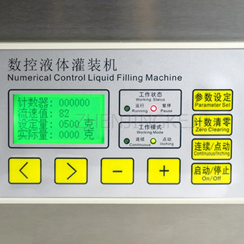 

Automatic Quantitative Weighing Liquid Filling Machine Small Desktop Antifreeze Glass Water Paint Laundry Liquid Tool Equipment