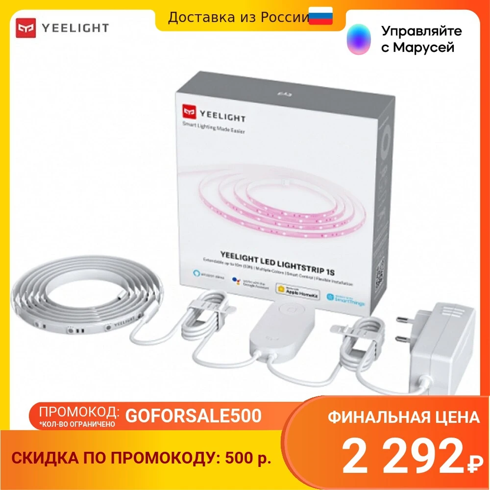 NEW2022 NEW LED Strip Yeelight YLDD05YL Lights LED Lighting smart strip light Lightstrip Plus 16 million colors 24 LEDs 2m
NEW2022 NEW LED Strip Yeelight YLDD05YL Lights LED Lighting smart strip light Lightstrip Plus 16 million colors 24 LEDs 2m