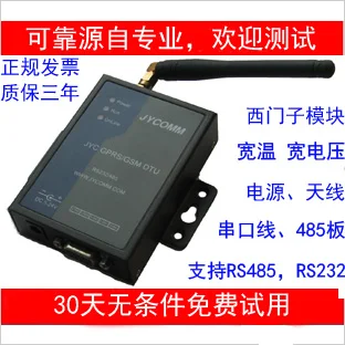 Модуль GSM, GPRS DTU, SMS-модуль, Siemens TC35i, компьютерный мониторинг комнаты, PLC, конфигурация
Модуль GSM, GPRS DTU, SMS-модуль, Siemens TC35i, компьютерный мониторинг комнаты, PLC, конфигурация