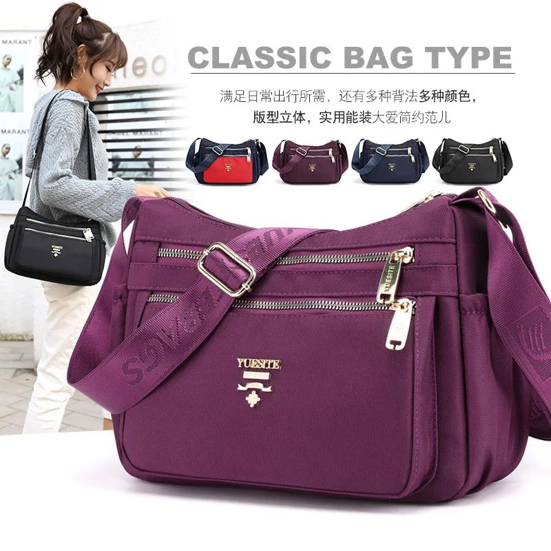 Large-capacity new ladies messenger bag lightweight versatile outdoor messenger commuter bag fashion waterproof nylon handbag
Large-capacity new ladies messenger bag lightweight versatile outdoor messenger commuter bag fashion waterproof nylon handbag