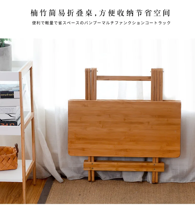 Folding Portable Table Simple Square Round Dining Coffee Table Outdoor Garden Save Space Bamboo Wooden Side Table Picnic Camping