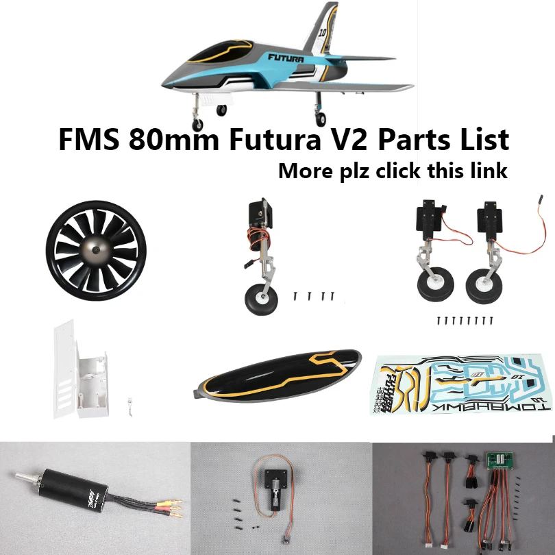 FMS 80 мм Futura V2 EDF реактивные детали для воздуховода комплект реактивных двигателей
