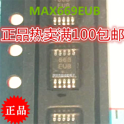 Free shipping MAX668EUB 668EUB PWM MSOP10 10PCS 
Free shipping MAX668EUB 668EUB PWM MSOP10 10PCS