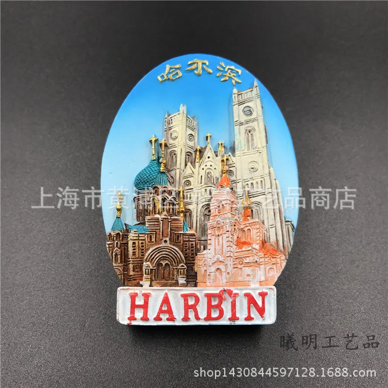 

Магнит на холодильник Harbin из смолы, сувенирные магнитные креативные магнитные Стикеры для путешествий с изображением Софии