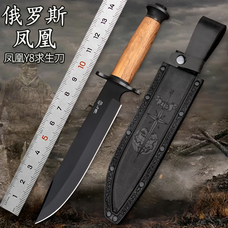 Russian Phoenix Y8 all-in-one knife wilderness survival knife high hardness military knife defensive knife outdoor knife
Russian Phoenix Y8 all-in-one knife wilderness survival knife high hardness military knife defensive knife outdoor knife