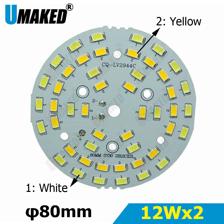 12Wx2 теплый/холодный белый два цвета в одном PCB 80 мм 5730 SMD световая Панель Светодиодная лампа панель для фонаря со светодиосветодиодный «сдела...
12Wx2 теплый/холодный белый два цвета в одном PCB 80 мм 5730 SMD световая Панель Светодиодная лампа панель для фонаря со светодиосветодиодный «сдела...