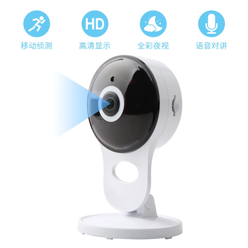 N_eye Wifi Camera HD 1080P Professional IP Camera Night Vision 360 Degree Panoramic Fish Eye Home Camera Baby Monitor pet camera
N_eye Wifi Camera HD 1080P Professional IP Camera Night Vision 360 Degree Panoramic Fish Eye Home Camera Baby Monitor pet camera