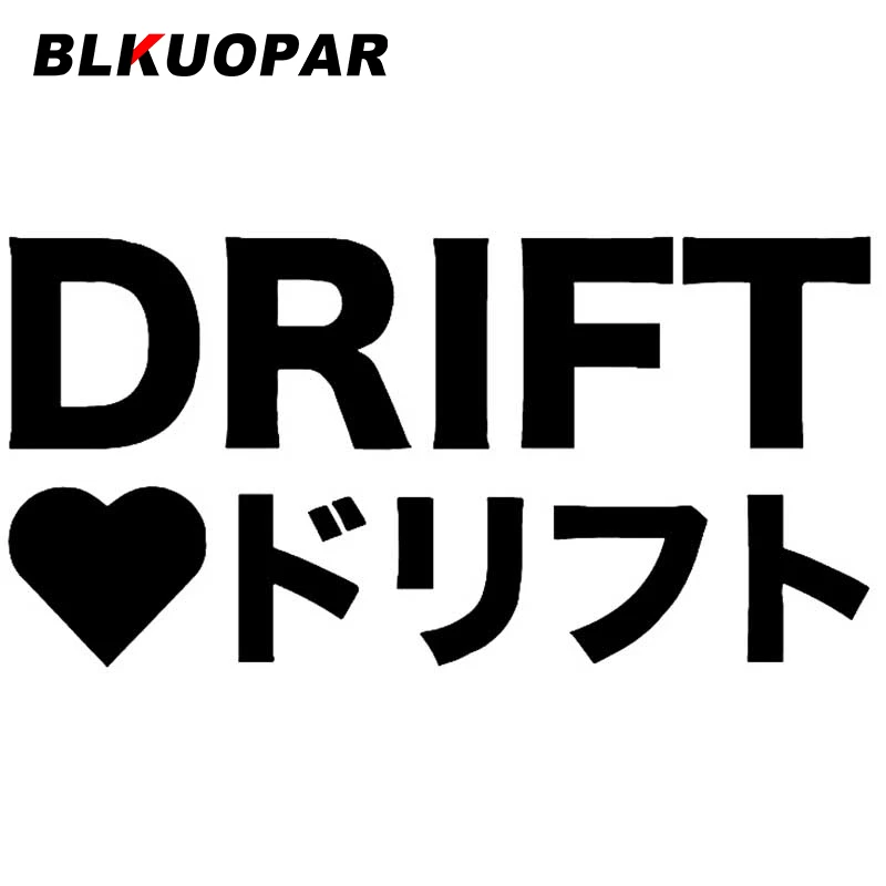 BLKUOPAR для I LOVE DRIFT автомобильные наклейки модная высечка искусственный бампер JTR ветровое стекло Водонепроницаемая виниловая автомобильная пленка
BLKUOPAR для I LOVE DRIFT автомобильные наклейки модная высечка искусственный бампер JTR ветровое стекло Водонепроницаемая виниловая автомобильная пленка