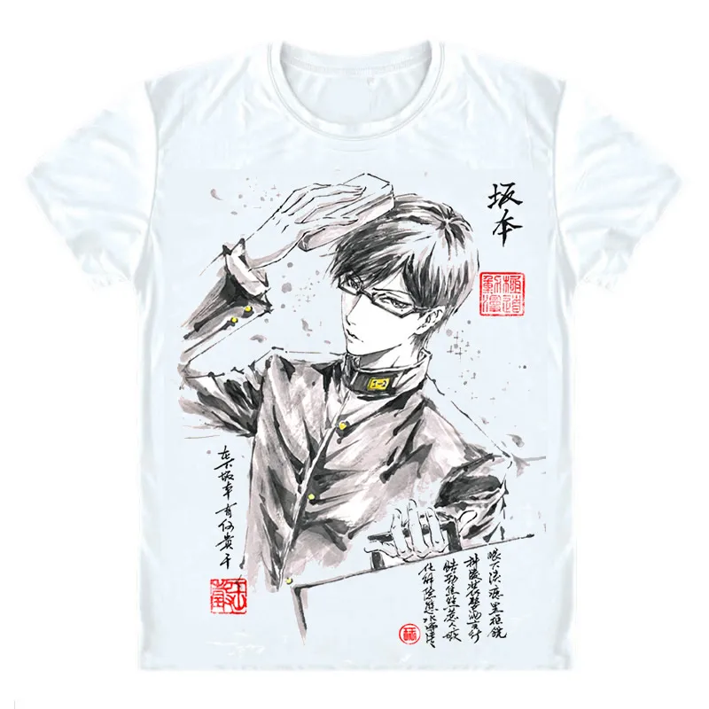 Haven't You Heard I'm Sakamoto t shirts Sakamoto desu ga tshirt Sakamoto Shirt multicolor oversized tee Anime Products cute
Haven't You Heard I'm Sakamoto t shirts Sakamoto desu ga tshirt Sakamoto Shirt multicolor oversized tee Anime Products cute