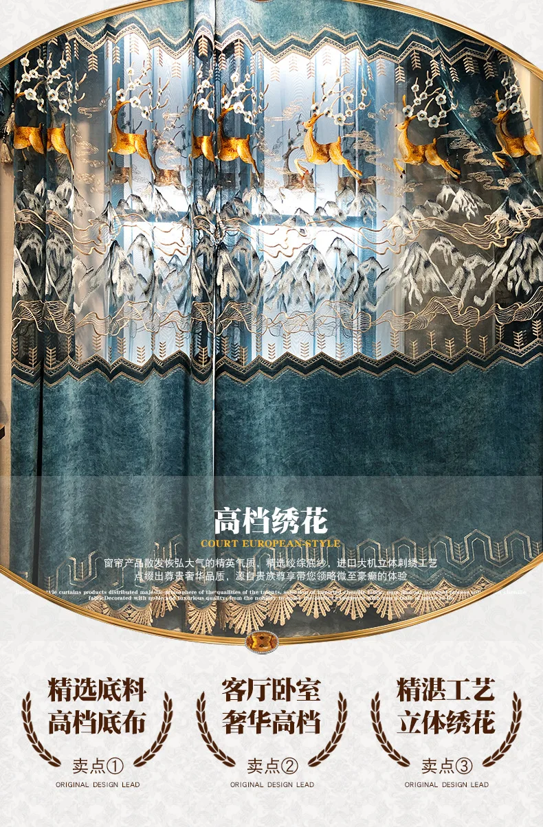 New Chinese Style Modern Cashmere Curtains Fawn Embroidery for Living Room Bedroom Hollow Embroidery Curtains Valance Custom
New Chinese Style Modern Cashmere Curtains Fawn Embroidery for Living Room Bedroom Hollow Embroidery Curtains Valance Custom