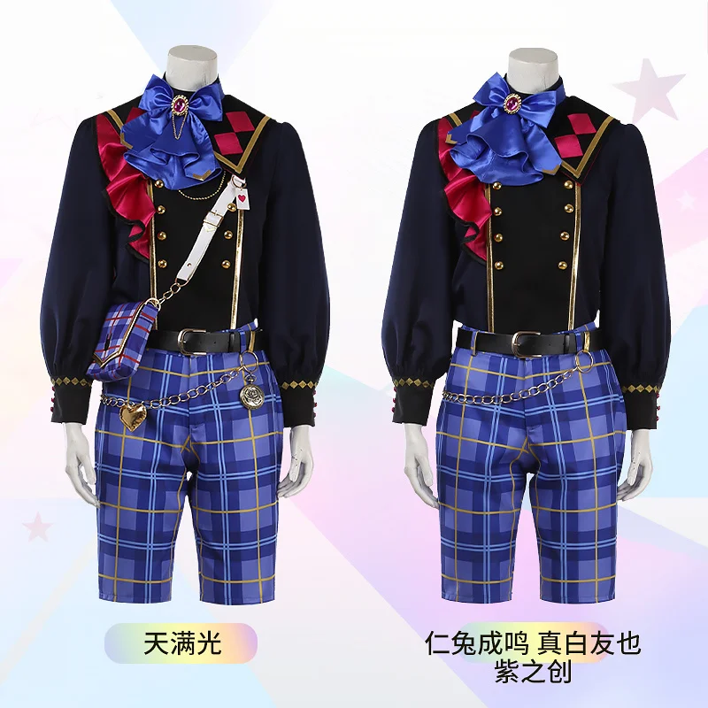 Set of Stars 2 Rabbts Tenma Mitsuru Nito Nazuna Shino Hajime Cosplay Costume Christmas Carnival Uniformostom Done
Set of Stars 2 Rabbts Tenma Mitsuru Nito Nazuna Shino Hajime Cosplay Costume Christmas Carnival Uniformostom Done