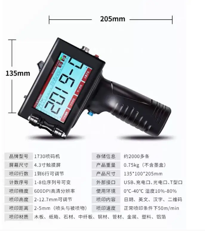 12.7mm variable QR Bar batch code date number logo expiry date label mobile portable hand jet handheld thermal inkjet printer
12.7mm variable QR Bar batch code date number logo expiry date label mobile portable hand jet handheld thermal inkjet printer