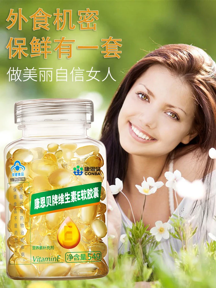 Kahn bei vitamin e oil soft capsule ve external use facial complement vitamin e tu face
Kahn bei vitamin e oil soft capsule ve external use facial complement vitamin e tu face