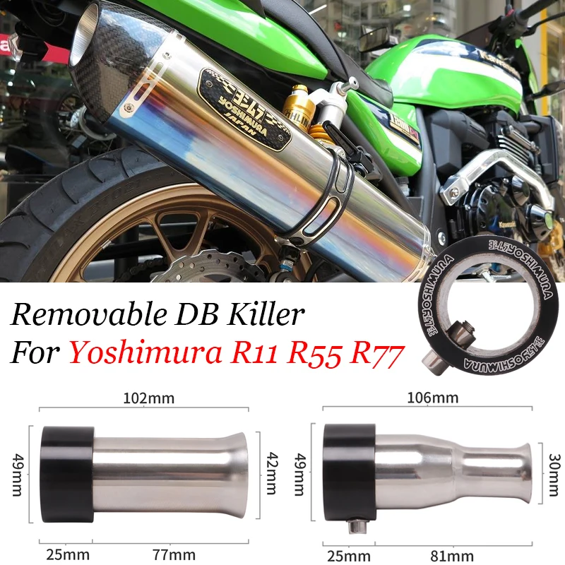 

For Original Yoshimura R11 R55 R77 Exhaust Pipe Catalyst Escape Moto Silencer Silenciador muffler plug 49mm Removable DB Killer