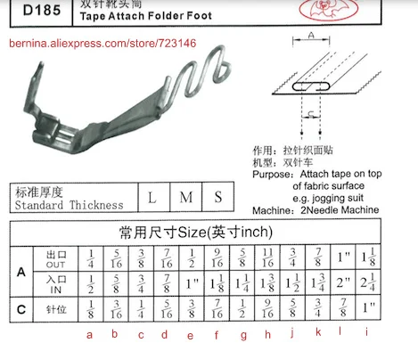 

d185 tape attach folder Foor 2 or 3 Needle Sewing Machines for SIRUBA PFAFF JUKI BROTHER JACK TYPICAL