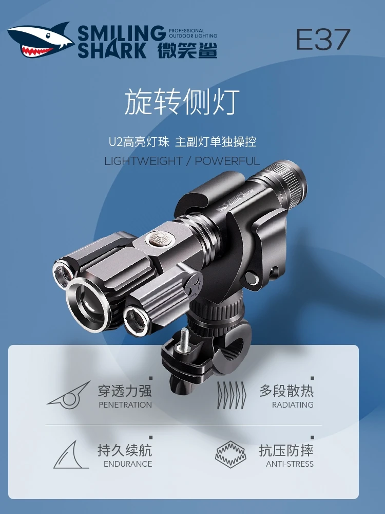 Mountain Bike Lights Headlights Bike Lights Strong Flashlight Charging Super Bright Night Riding Line Equipment Accessories
Mountain Bike Lights Headlights Bike Lights Strong Flashlight Charging Super Bright Night Riding Line Equipment Accessories