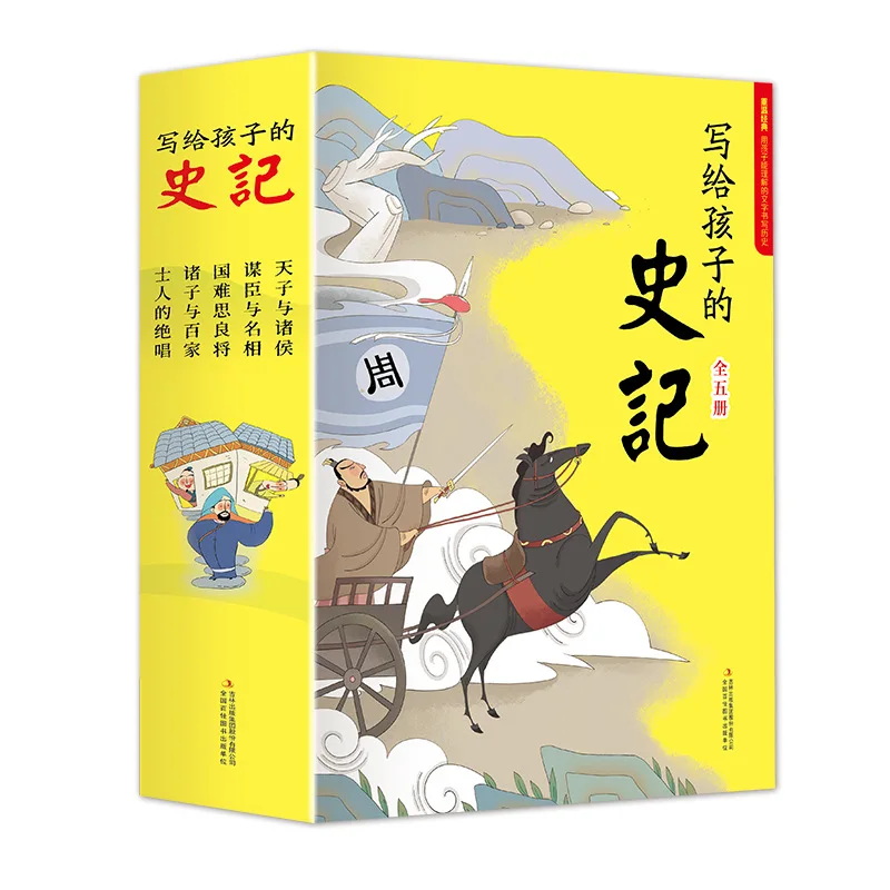 5 Books Genuine Phonetic Vernacular Chinese Classics Enlightenment Of Historical Records Written For Children Libros Livros Art
5 Books Genuine Phonetic Vernacular Chinese Classics Enlightenment Of Historical Records Written For Children Libros Livros Art
