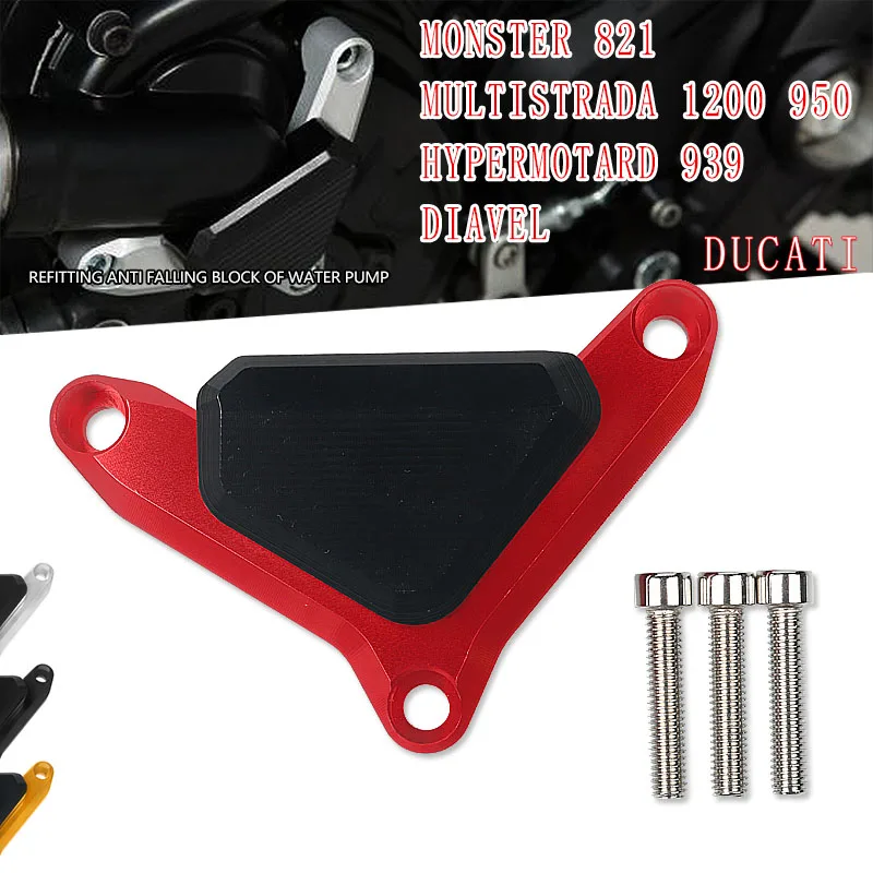For DUCATI Monster 950 821 Multistrada 1200 950 DIAVEL Hypermotard 939 Motorcycle Water Pump Protector Guard Cover Crash Pad
For DUCATI Monster 950 821 Multistrada 1200 950 DIAVEL Hypermotard 939 Motorcycle Water Pump Protector Guard Cover Crash Pad
