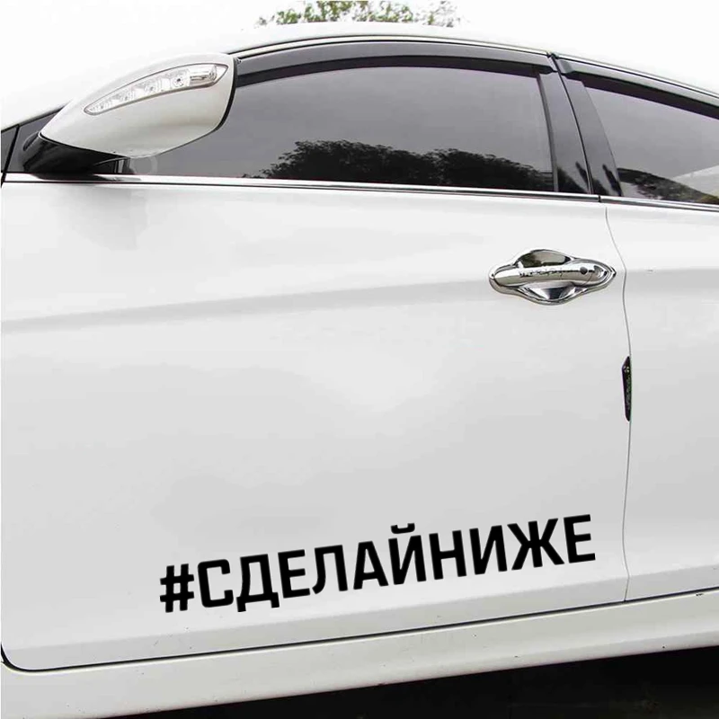 40562# Die-Cut Vinyl Decal # DO BELOW Car Sticker Waterproof Auto Decors on Car Body Bumper Rear Window
40562# Die-Cut Vinyl Decal # DO BELOW Car Sticker Waterproof Auto Decors on Car Body Bumper Rear Window