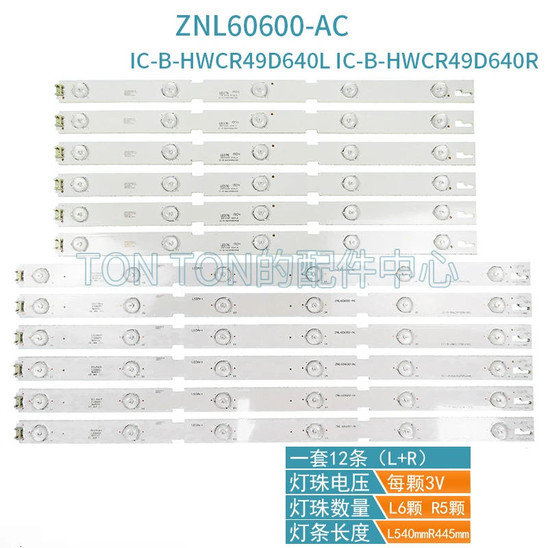 Комплект из 2 предметов (4 шт.) 36 светодиодный 47 см de Тира para LG 43LF5400 43LF5900 MAK632C7801 G1GAN01