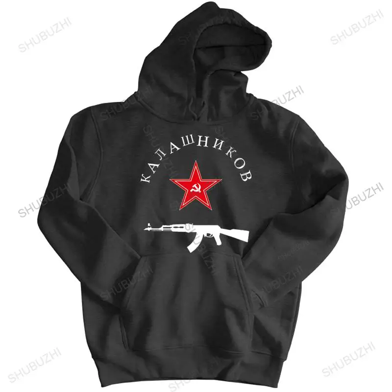 Мужские толстовки, осенняя толстовка, новая советская толстовка с капюшоном, зеленая, винтажная, с принтом СССР, русского оружия, Мужская те...
Мужские толстовки, осенняя толстовка, новая советская толстовка с капюшоном, зеленая, винтажная, с принтом СССР, русского оружия, Мужская те...