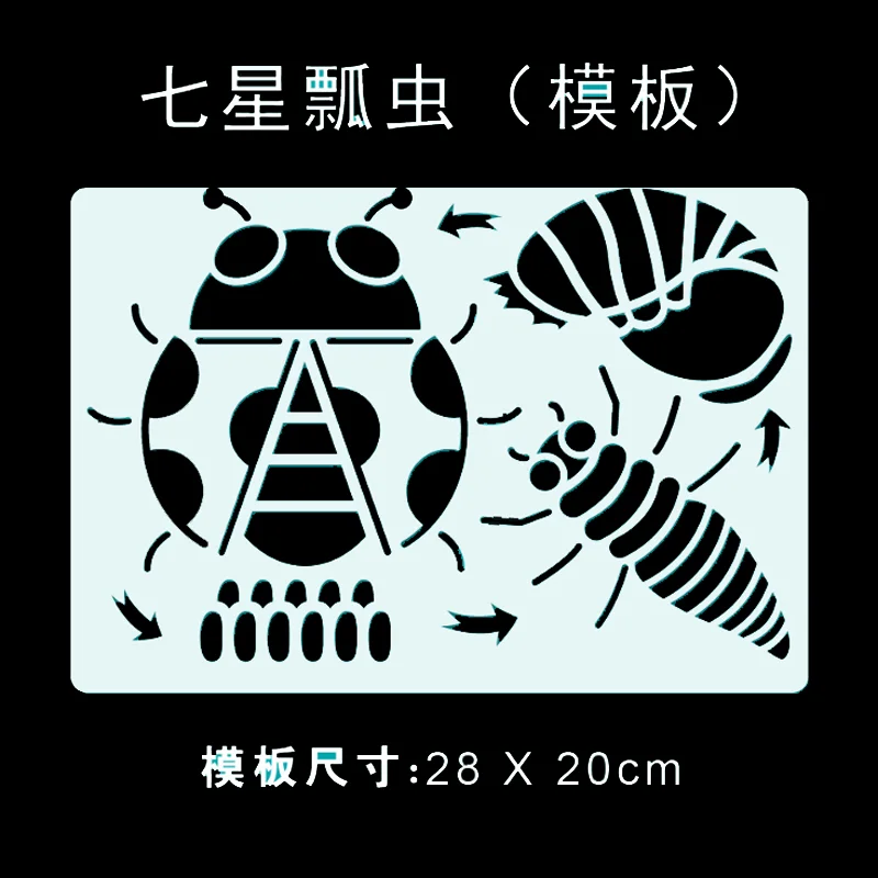 1pc Ladybug Stencils Painting Template DIY Scrapbooking Coloring Diary Album Decorative Puzzle Drawing Office School Supplies
1pc Ladybug Stencils Painting Template DIY Scrapbooking Coloring Diary Album Decorative Puzzle Drawing Office School Supplies