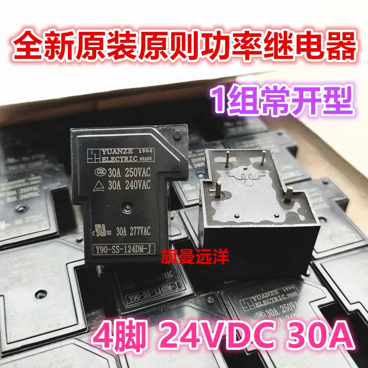 10PCS/LOT Y90-SS-124DM-J 24VDC 24V 4 30A T90
10PCS/LOT Y90-SS-124DM-J 24VDC 24V 4 30A T90