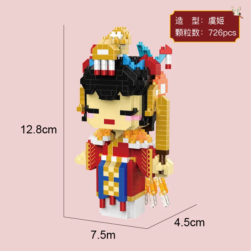 Moc Building Blocks Accessories Set Educational Toys Chinese Classic Peking Opera Granule Toy for Kids Gifts 
Moc Building Blocks Accessories Set Educational Toys Chinese Classic Peking Opera Granule Toy for Kids Gifts
