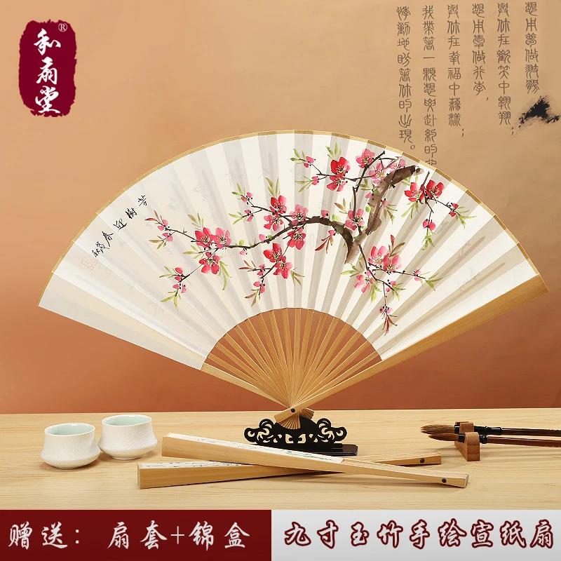 fans in 9 inches jade bamboo hand-painted landscape paper folding fan Chinese wind classical gift paper fans in male 
fans in 9 inches jade bamboo hand-painted landscape paper folding fan Chinese wind classical gift paper fans in male