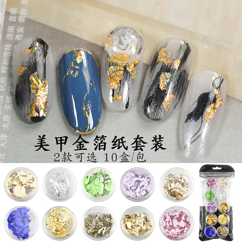 Gold Silver Red Colorful Nail Art Foil Paper Irregular Aluminum Nail Sticker Manicure Glitter Gel Polish Nail Decoration
Gold Silver Red Colorful Nail Art Foil Paper Irregular Aluminum Nail Sticker Manicure Glitter Gel Polish Nail Decoration