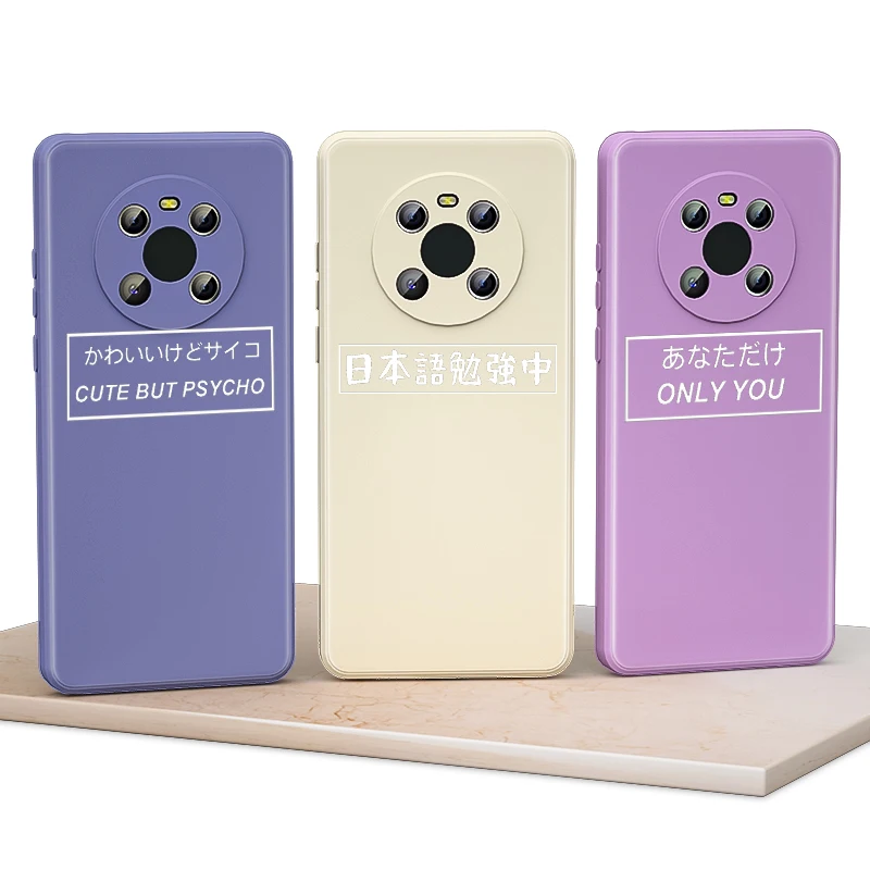 apanese Characters for Huawei Mate 40 30 20 Pro Lite Y9 Prime Y7 Y6 2019 2020 Liquid Silicone Soft Cover Phone Case
apanese Characters for Huawei Mate 40 30 20 Pro Lite Y9 Prime Y7 Y6 2019 2020 Liquid Silicone Soft Cover Phone Case