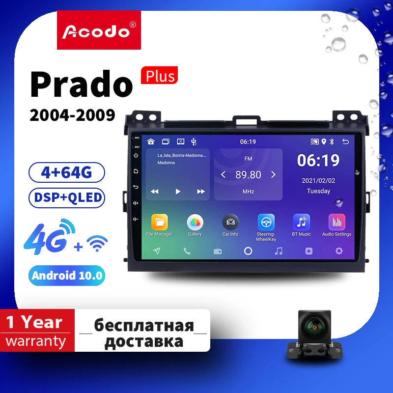Автомобильный радиоприемник Acodo 2din Android для Toyota Prado 120 2004-2009 автомобильная